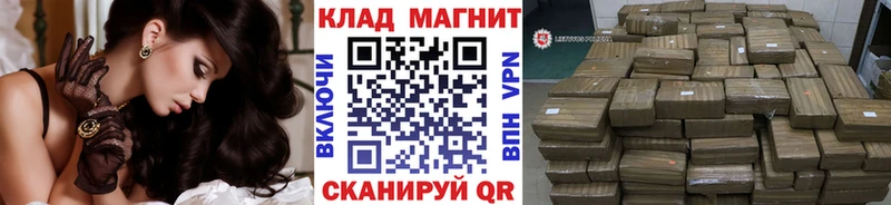 Купить АМФ  COCAIN  Гашиш  МЕФ  Канабис  Нерехта