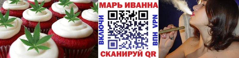 Еда ТГК конопля  Купить где  Нерехта 