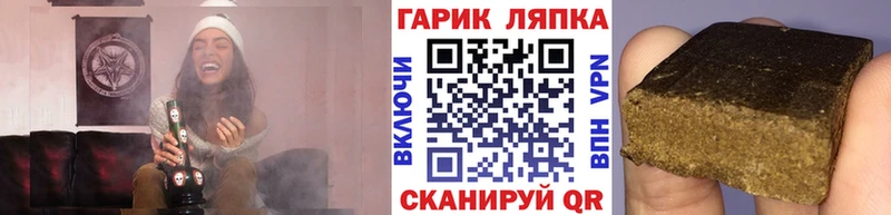 ГАШИШ хэш  Купить  Нерехта 