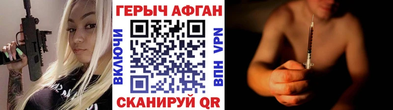 Купить где  Нерехта  ГЕРОИН гречка 