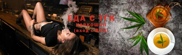 герыч Волосово