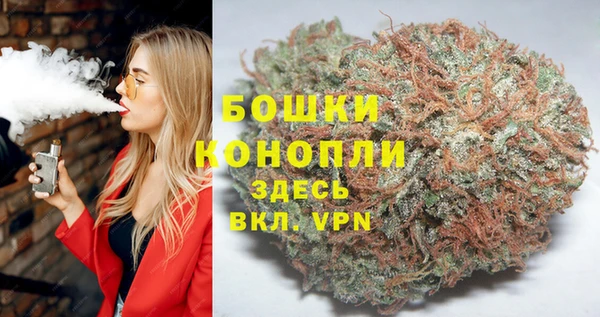 герыч Волосово