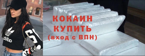 кокаин колумбия Вязьма