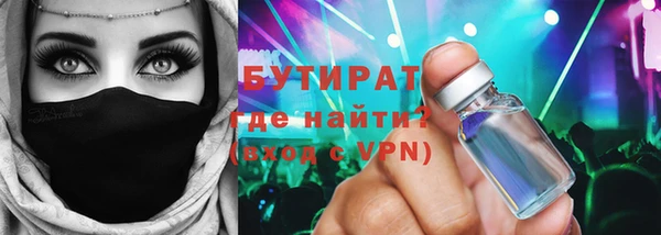 MDMA Верхний Тагил