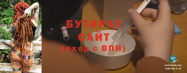 MDMA Верхний Тагил