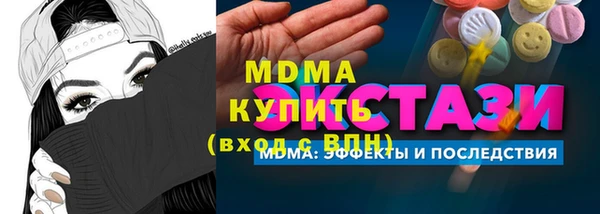 эйфоретик Вязники