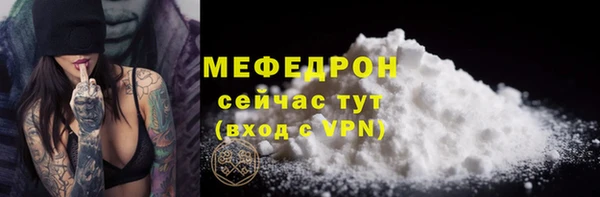 MDMA Верхний Тагил