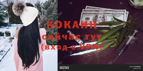 ECSTASY Верея