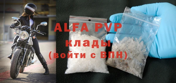 эйфоретик Вязники