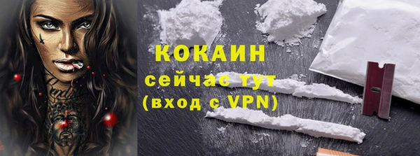 скорость mdpv Володарск