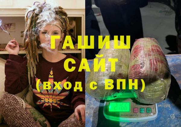 MDMA Premium VHQ Волоколамск