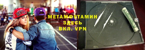 MDMA Верхний Тагил