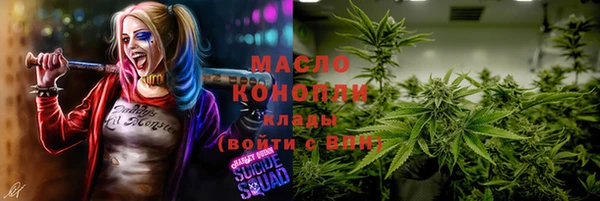 герыч Волосово
