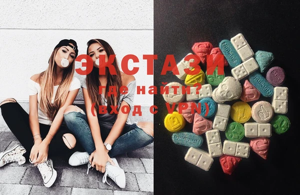 MDMA Premium VHQ Волоколамск