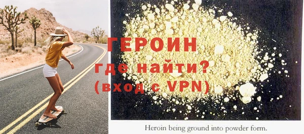 герыч Волосово