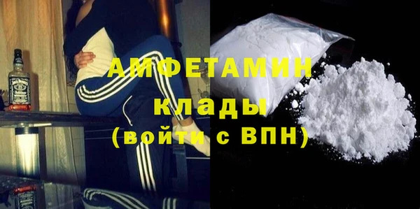 MDMA Premium VHQ Волоколамск