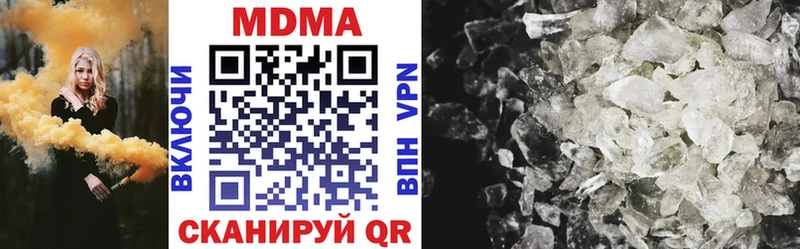 МДМА кристаллы  Купить закладки  Нерехта 