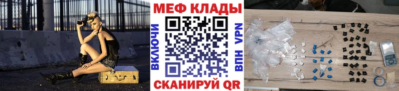 МЯУ-МЯУ mephedrone  Купить где  Нерехта 