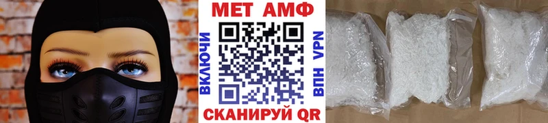 Первитин Декстрометамфетамин 99.9% Нерехта