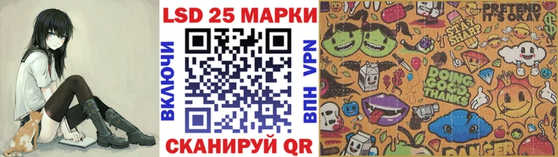 Марки N-bome 1500мкг  Купить закладки  Нерехта 