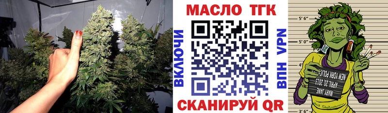 Дистиллят ТГК гашишное масло  Купить  Нерехта 